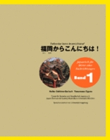 Fukuoka kara Konnichiwa Band 1 mit CD Book